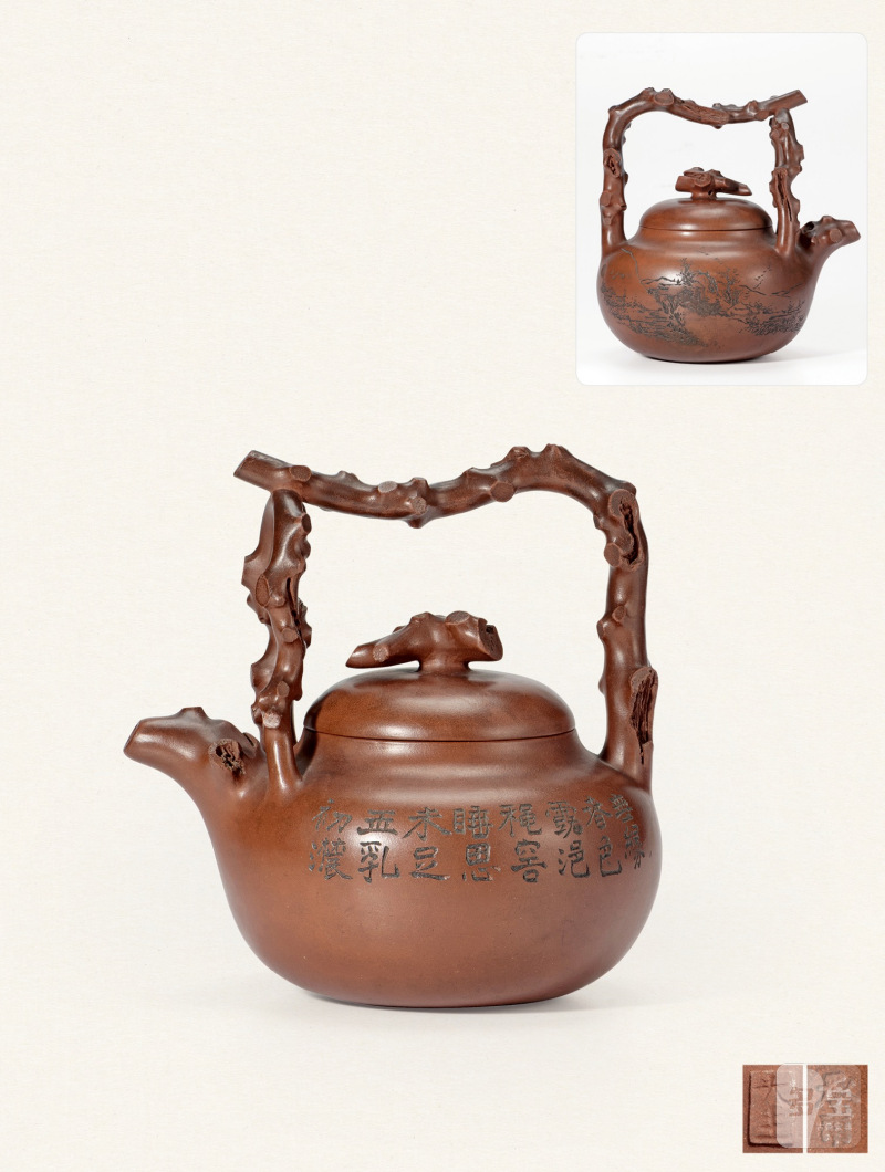 民国·范大生制紫泥东坡提梁壶